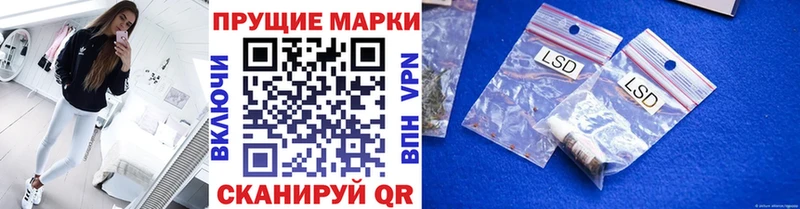 omg рабочий сайт Киров Наркотические марки 1,5мг сколько стоит