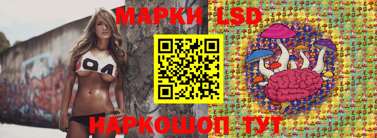 Марки NBOMe 1500мкг  Вход с VPN  Киров 