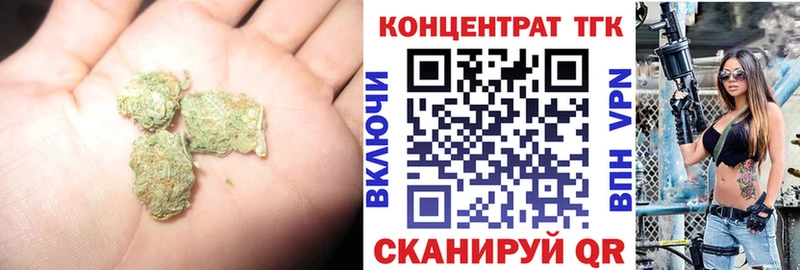 ТГК концентрат  Киров 