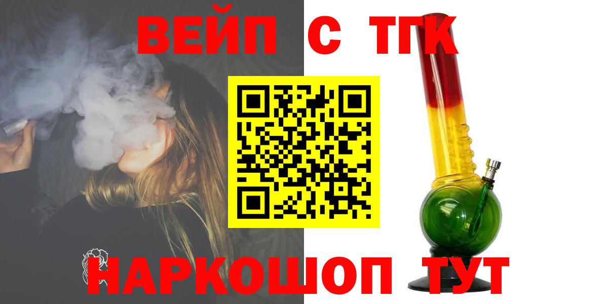 Киров  ТГК концентрат  Вход с VPN 