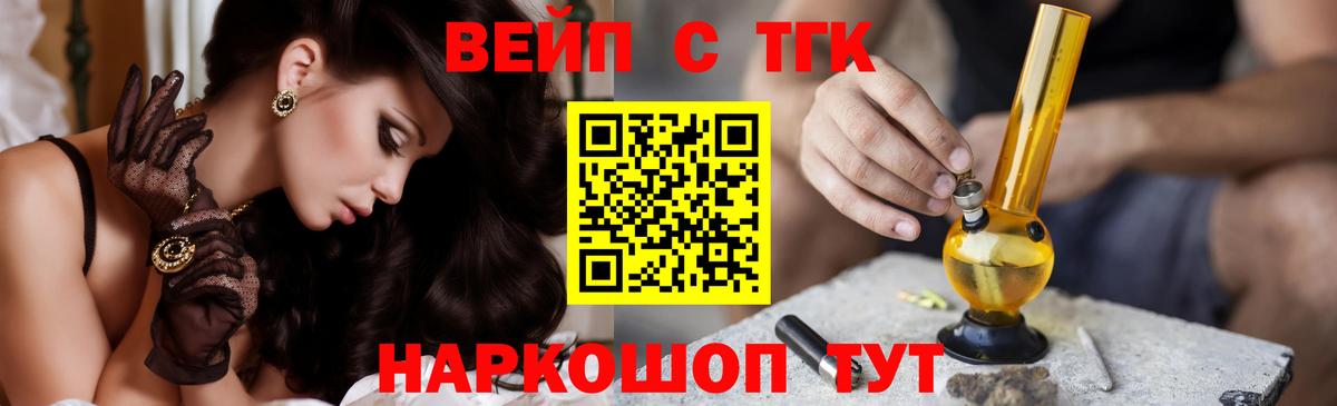 Киров  Конопля  Мефедрон кристаллы  Метамфетамин  Вход с VPN  ГАШИШ 
