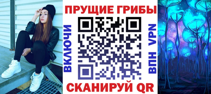 Галлюциногенные грибы Psilocybe  купить закладку  OMG рабочий сайт  Киров 