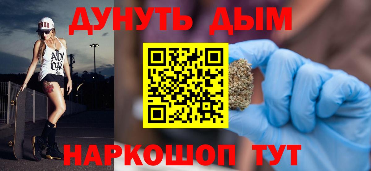 МАРИХУАНА план  Марихуана Amnesia  Марихуана сатива  Киров  Вход с VPN 